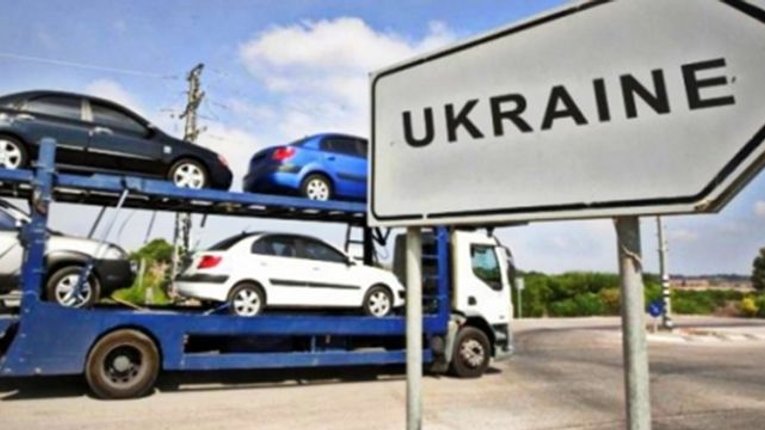 В Україні хочуть скасувати мита на ввезення всіх іномарок
