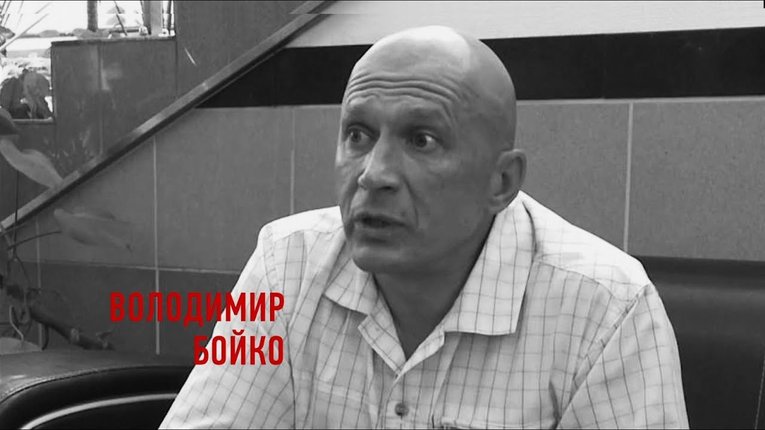 Бойко: затримання головреда «Страни.юа» Гужви – це пафос Луценка