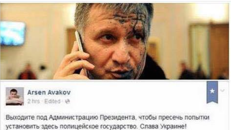Аваков став для «мусорні» надійним дахом – Кухар
