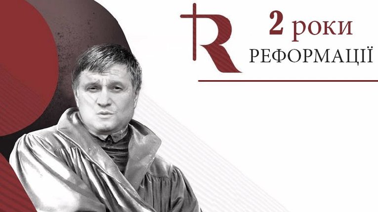Реформація №4: Євген Дейдей, нардеп-підполковник, якого поранив шампур