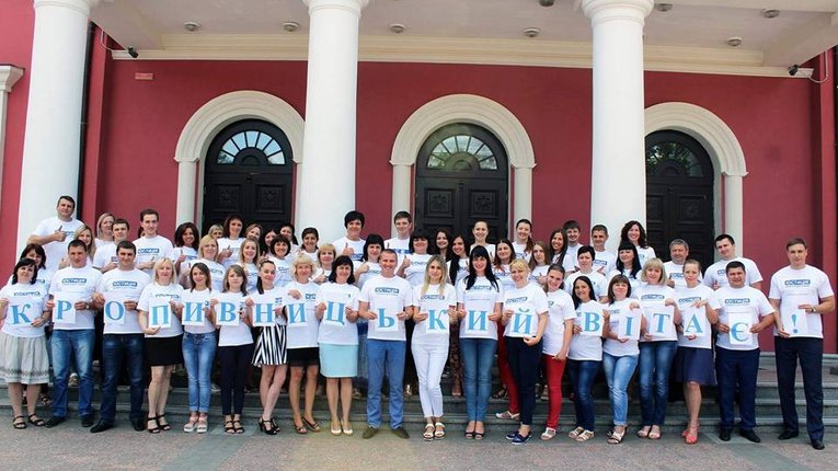 Обласна юстиція перестаралася із поздоровленнями для свого Міністра (ФОТО)