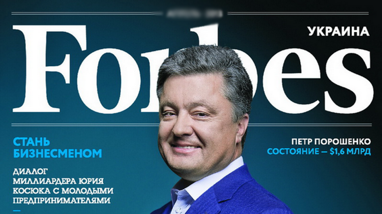 Більше $1 млн коштували держбюджету закордонні поїздки Порошенка, Гройсмана та Парубія