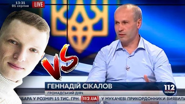 Стрім із Геннадієм Сікаловим , головредом «Останнього Бастіону»