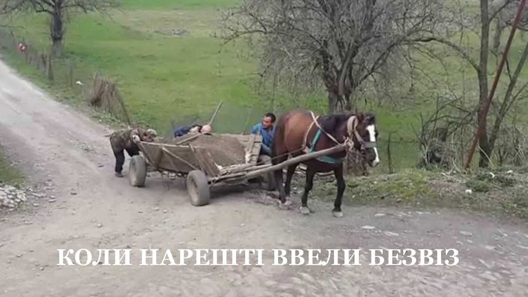 Українці прокоментували театр безвізового абсурду Порошенка
