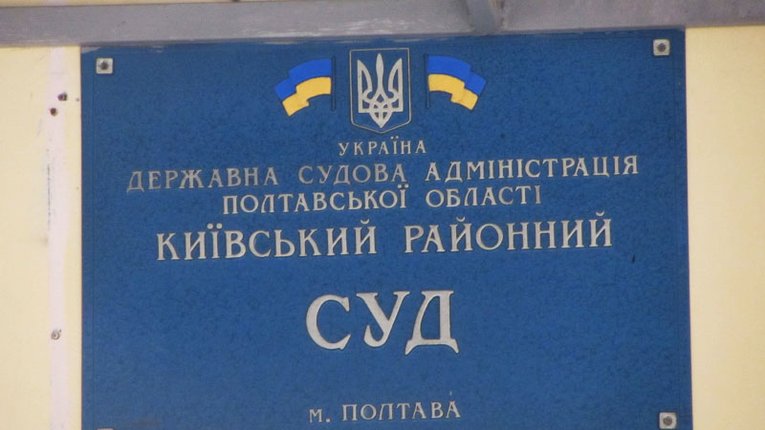 Суд розпочав розгляд справи про побиття журналіста Ярослава Журавля