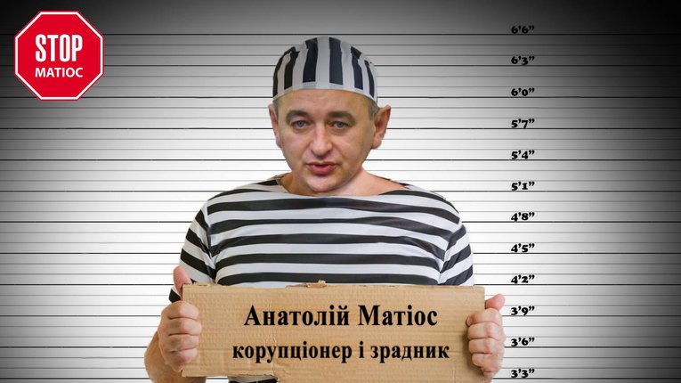 Корупційними статками Матіоса зацікавилася влада США – Данилюк
