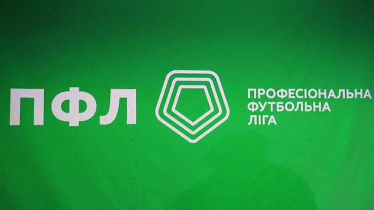 Перша ліга: «Гірник-Спорт» і «Кремінь» зіграють проти лідерів, «Полтава» спробує закріпитися в першій трійці