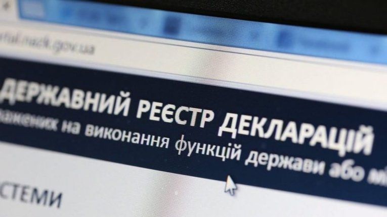 На Полтавщині депутата Остап’ївської сільради оштрафували за неподання щорічної декларації