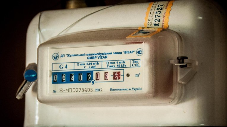 Показники за газ можна передати SMS – «Полтавагаз»