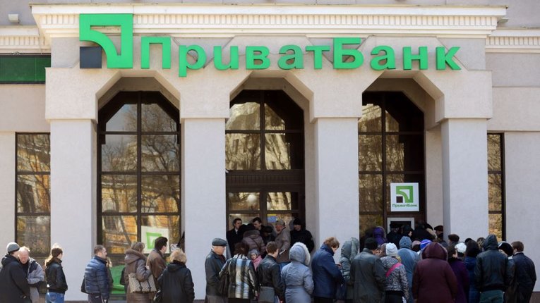 Із «Приватбанку» «вимили» $1 млрд перед націоналізацією – ГПУ