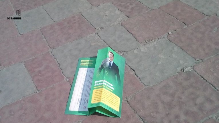 Полтава приготувалася до дня тиші