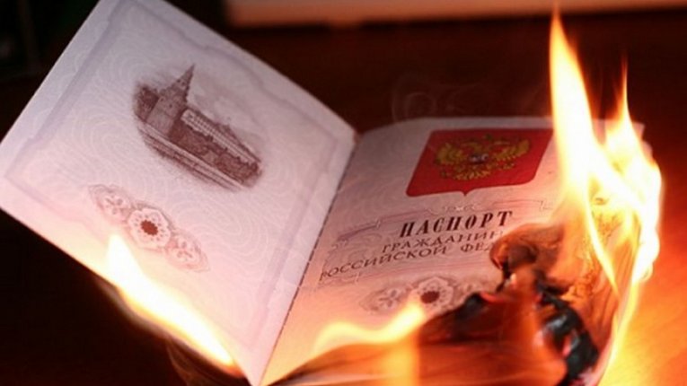 Паспорт РФ для мешканців окупованого Донбасу буде з особливим маркуванням
