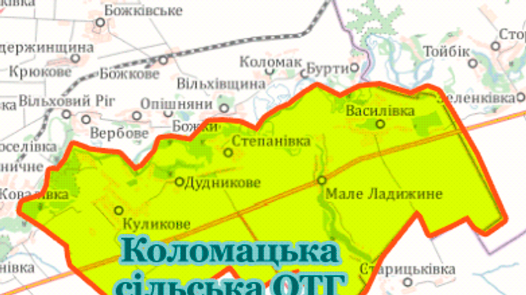 Мешканці Старицьківки об'єднуються з Коломацькою громадою