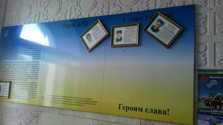 У Миргороді вандал потрощив портрети полеглих захисників України