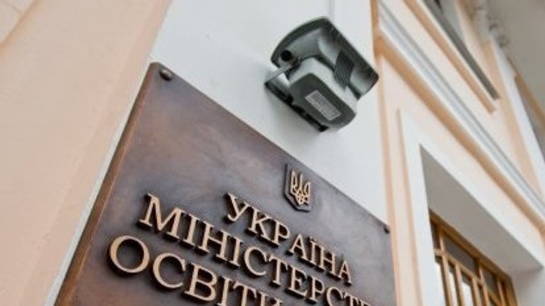 Совсун 2.0: Міністерство освіти і науки ймовірно очолить креатура Сороса