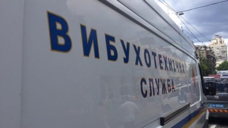 Неповнолітня мешканка Кременчука травмована вибухом невідомого предмета