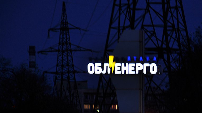 «Полтаваобленерго» попереджає про планові знеструмлення