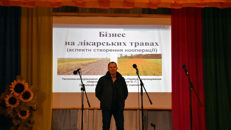 Про організацію бізнесу у сфері лікарських трав розповіли мешканцям Засулля на Полтавщині