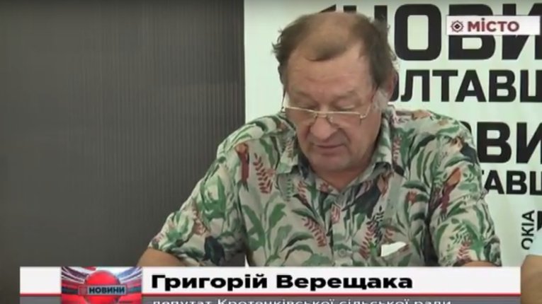 Проти депутата Сем’янівської сільради Верещаки порушили кримінальну справу