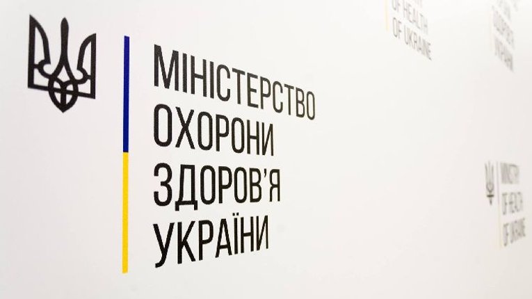 Держава самоусунулась від допомоги важкохворим українцям