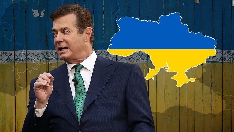 Манафорта згубили дурні звички українських політиків