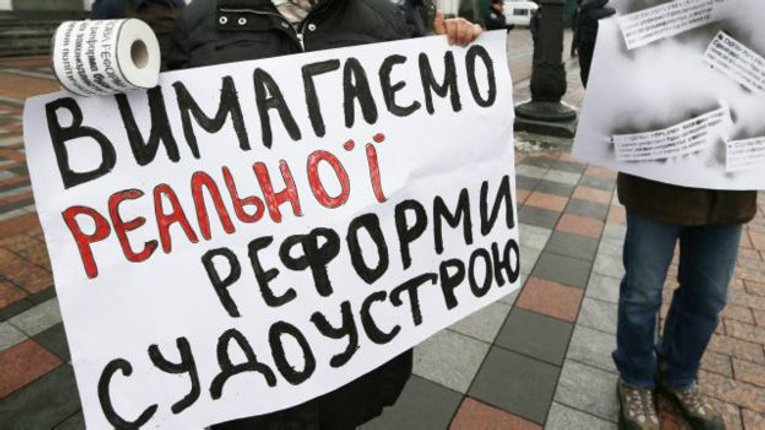Судова реформа? Ні, не чули! Судові рішення не указ владі Полтавщини