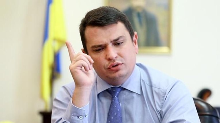 Мільйон для Ситника