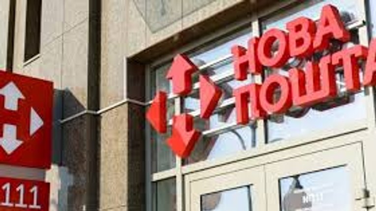 Старая прокуратура против Новой Почты