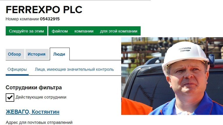 За що прогульник Жеваго отримує заробітну плату?