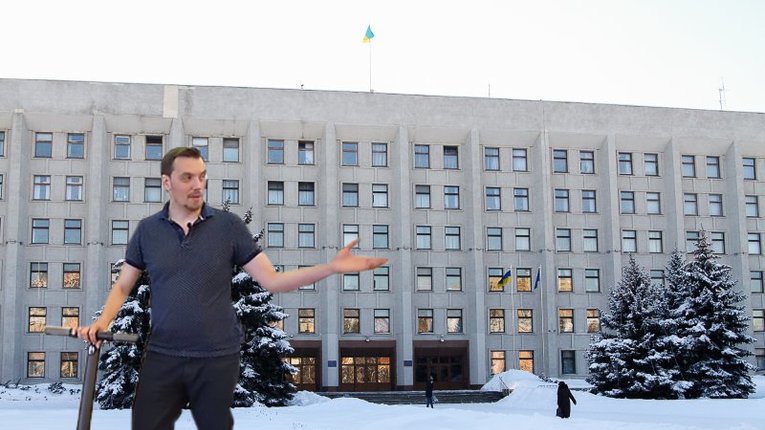 «Їхати чи не їхати?» – ось у чому питання