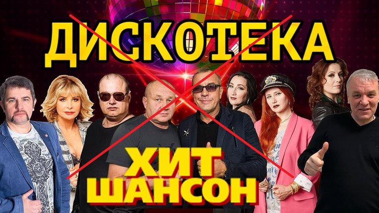 Штрафи за шансон у маршрутах: стали відомими деталі законопроєкту