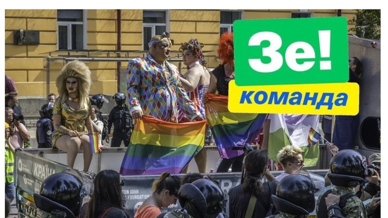 «Слуги народу» пропонують ввести кримінальну відповідальність за неприйняття ЛГБТ