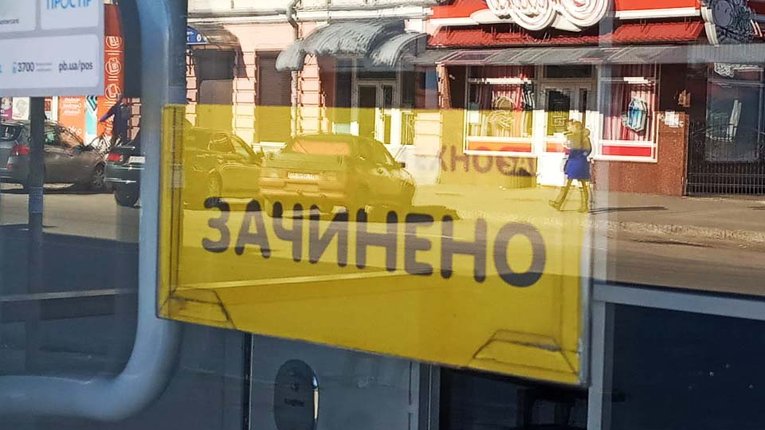 Полтавська область не готова до послаблення карантину, – МОЗ