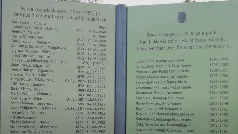 Розстріляні більшовиками українці спочивають на околиці естонської Нарви