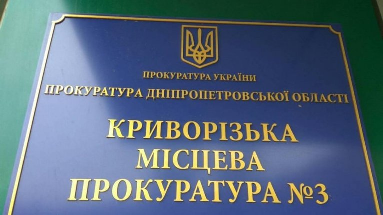 У Кривому Розі наречена місцевого прокурора Олексія Пипки підстрелила його в ресторані