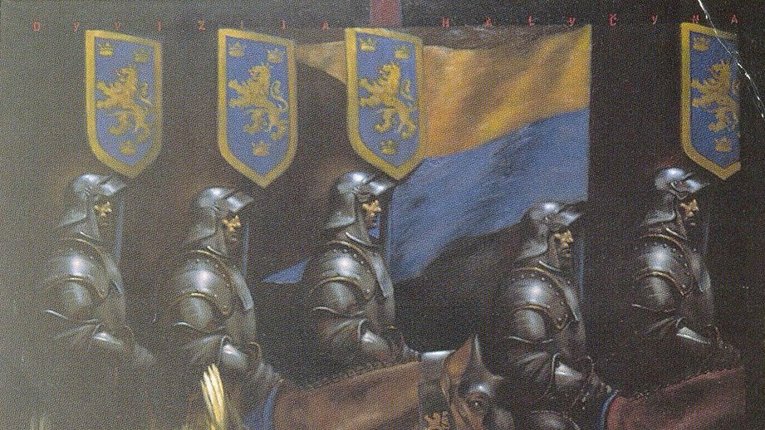 Присяга дивізії «Галичина» – міфи і факти