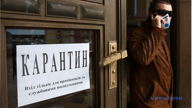 Шмигаль зрозумів, що тотальний карантин спричинить катастрофічні наслідки для економіки