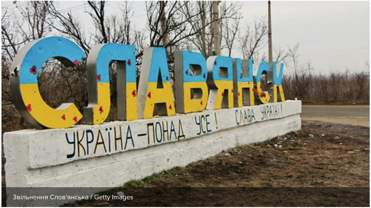 В цей день терористи збили гелікоптер з офіцерами СБУ, які допомагали звільнити Слов’янськ