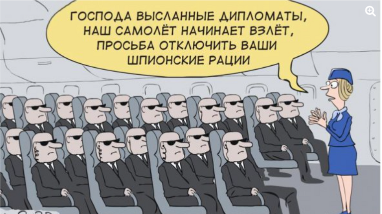 Норвегія оголосила персоною нон грата російського дипломата, який виявився шпигуном
