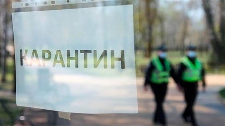 Влада Лубен подовжила карантинні обмеження до кінця жовтня