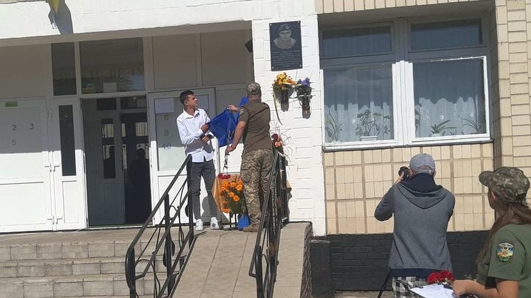 У Гадяцькому районі відкрили пам'ятну дошку полеглому на Донбасі земляку