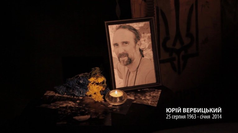 На Київщині вандали спаплюжили символічну могилу Героя Небесної Сотні