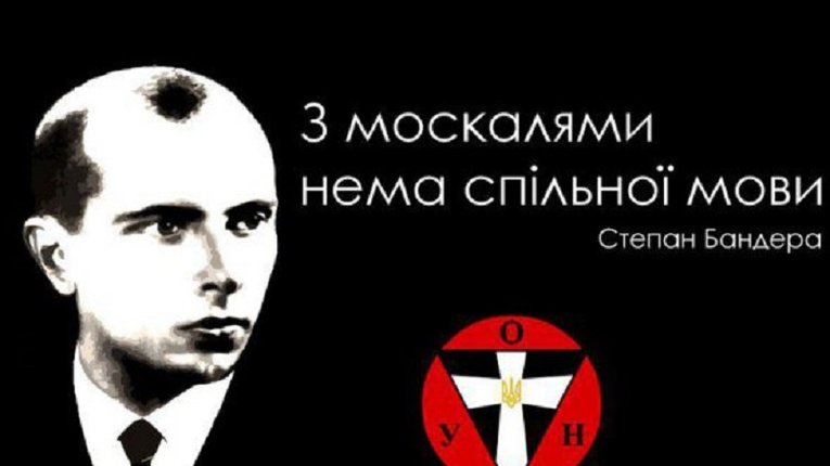 Цей день в історії: вбивство Степана Бандери