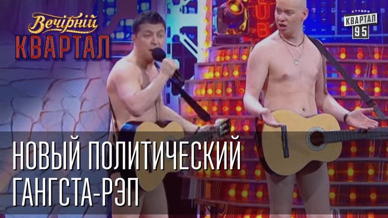 У Зеленського назвали п'ять можливих питань «всеукраїнського опитування» – канабіс у списку