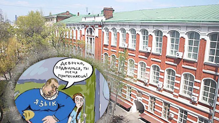 «Два язика — одна нація»: у Дніпрі професор відмовився викладати українською