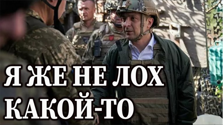 Що заважає Зеленському боротися з окупантами методами Алієва-Ердогана?