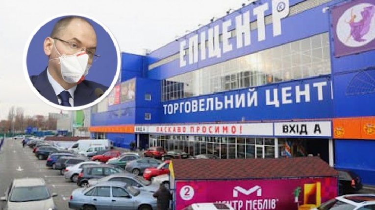 Бізнес-партнери Коломойського хочуть відставки очільника МОЗ