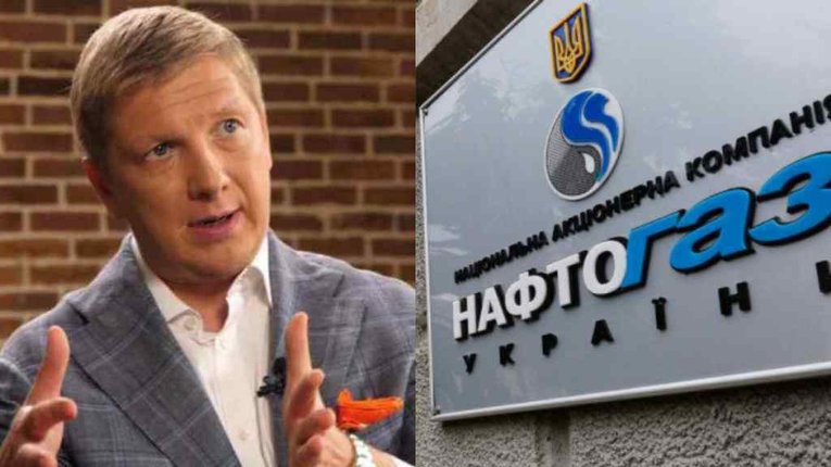 Нафтогаз і його шеф