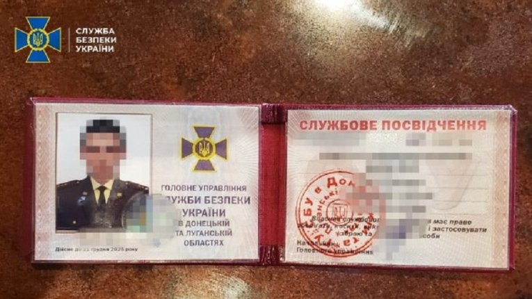 Співробітник СБУ уникнув покарання за вибивання грошей із підприємців Донеччини