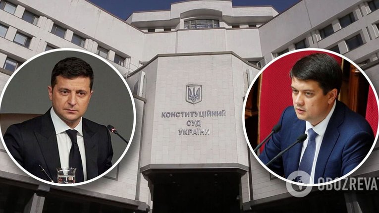 Спікер Разумков став на захист "зашквареного" КСУ — Центр протидії корупції